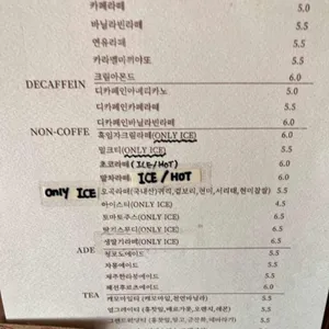 베이커리 빵끗 리뷰 사진
