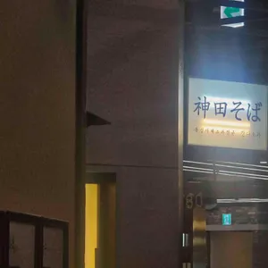 칸다소바 대표 사진