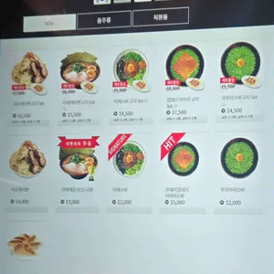 칸다소바 리뷰 사진