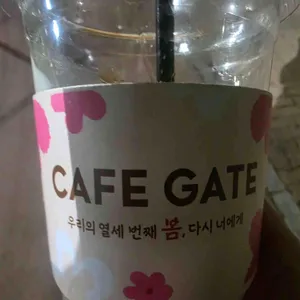 카페 게이트 사진