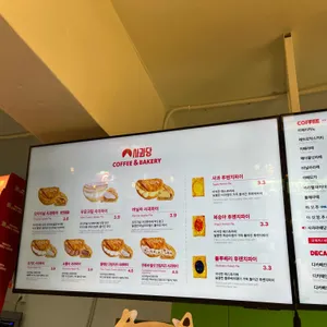 사과당 리뷰 사진