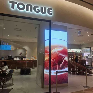 텅 플래닛  사진 1