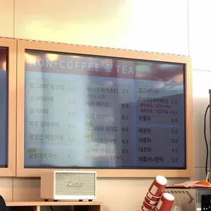 플리즈커피 리뷰 사진