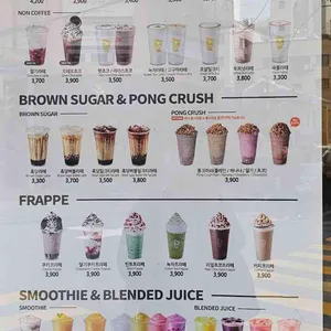 메가커피 리뷰 사진