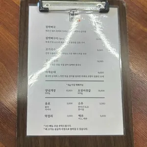 본날 리뷰 사진