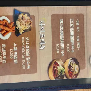 어해랑왕코다리 리뷰 사진