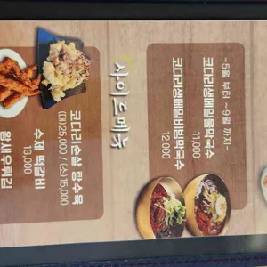 어해랑왕코다리 리뷰 사진