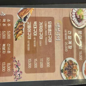 어해랑왕코다리 리뷰 사진