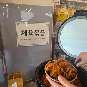 임금님보리밥 대표 사진