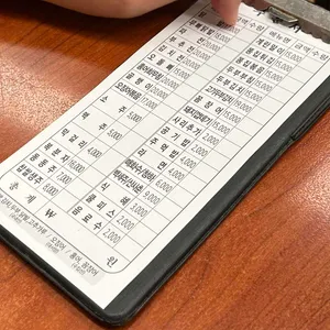 수인 닭발집 리뷰 사진