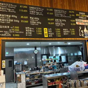 오병장 리뷰 사진