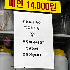 예돈돈까스 리뷰 사진