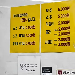 예돈돈까스 리뷰 사진