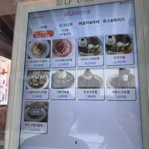 아일랜드비 리뷰 사진