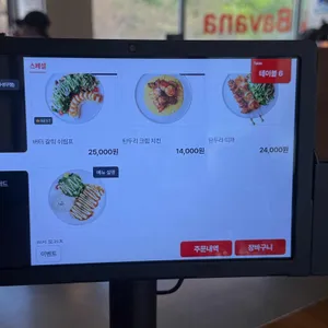 라마앤바바나 리뷰 사진