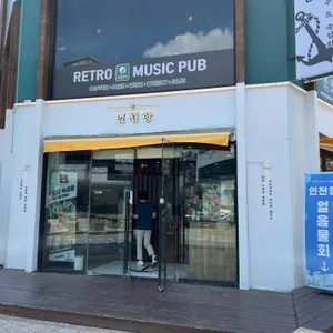 인천항 사진