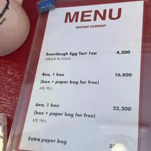 오베르캄프 리뷰 사진