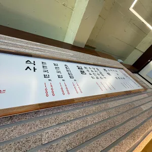 든든해장 리뷰 사진