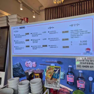 오토김밥 리뷰 사진