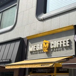 메가커피 사진