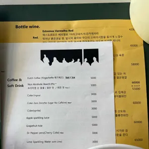운치 리뷰 사진
