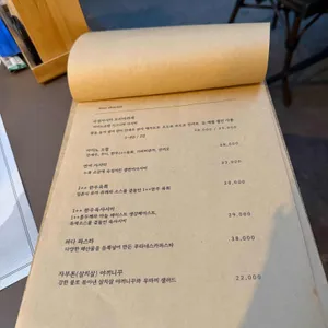 아이노쇼텐 리뷰 사진