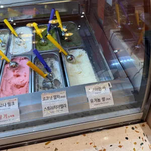 아이스걸크림보이 리뷰 사진