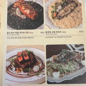 그라치에 리뷰 사진