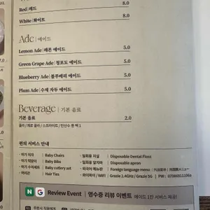 그라치에 리뷰 사진