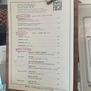 연의양과 리뷰 사진