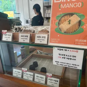 연의양과 리뷰 사진