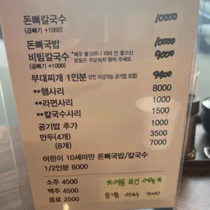 미소지안 리뷰 사진