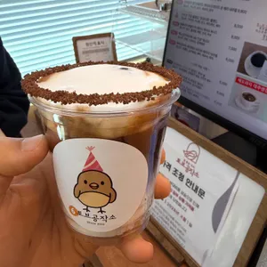 토브공작소 사진 2