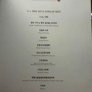 민규 리뷰 사진