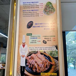 와싸오리 리뷰 사진