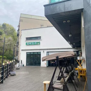 와싸오리 리뷰 사진