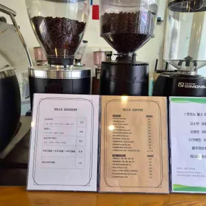 힐스커피 리뷰 사진