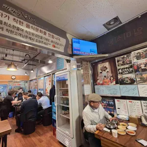 일미식당 대표 사진