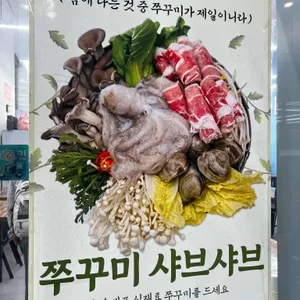 바다어장 리뷰 사진