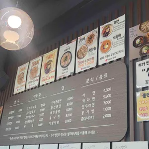 보영만두 리뷰 사진