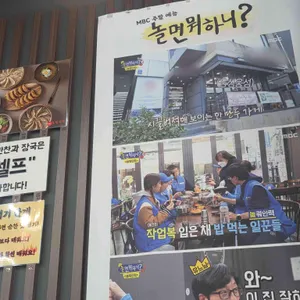보영만두 대표 사진