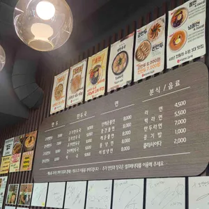 보영만두 리뷰 사진