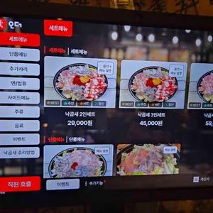 대성식당 리뷰 사진