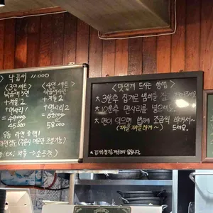 대성식당 리뷰 사진