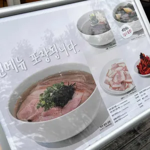 하우 리뷰 사진