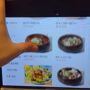 압도탄 리뷰 사진