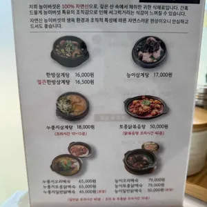 평상집 리뷰 사진
