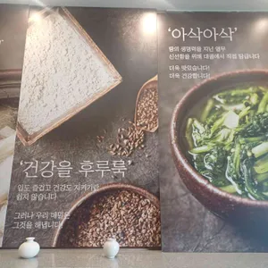 대궐막국수 리뷰 사진