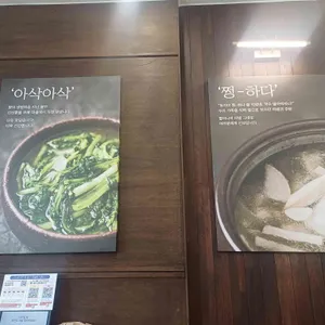 대궐막국수 리뷰 사진