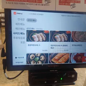 대궐막국수 리뷰 사진